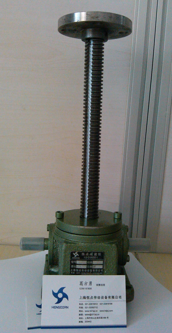 SWL絲杆升降機正面圖