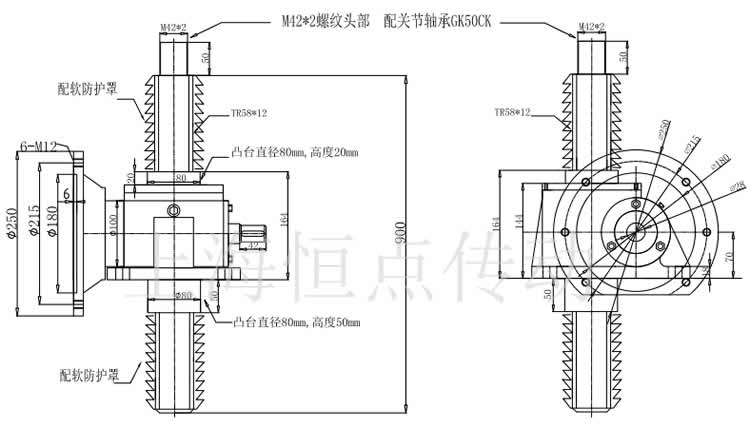 SWLD10升降機配關節軸承，配軟防護罩的外形尺寸圖