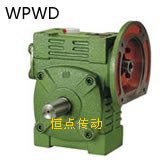 WPWD蝸輪蝸杆減速機